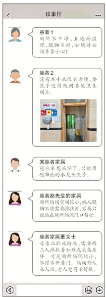 甲医院：厕所现烟头清洁疑作假pg电子试玩入口北京两家三(图2)
